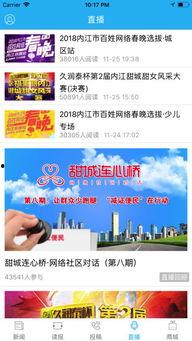 内江热点爆料事件最新,最新爆料揭秘真相